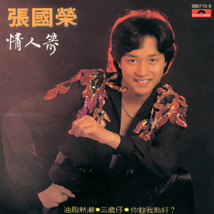 性感熟妇穿三角裤好吗视频
