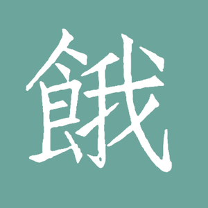 性感熟妇穿三角裤好吗视频
